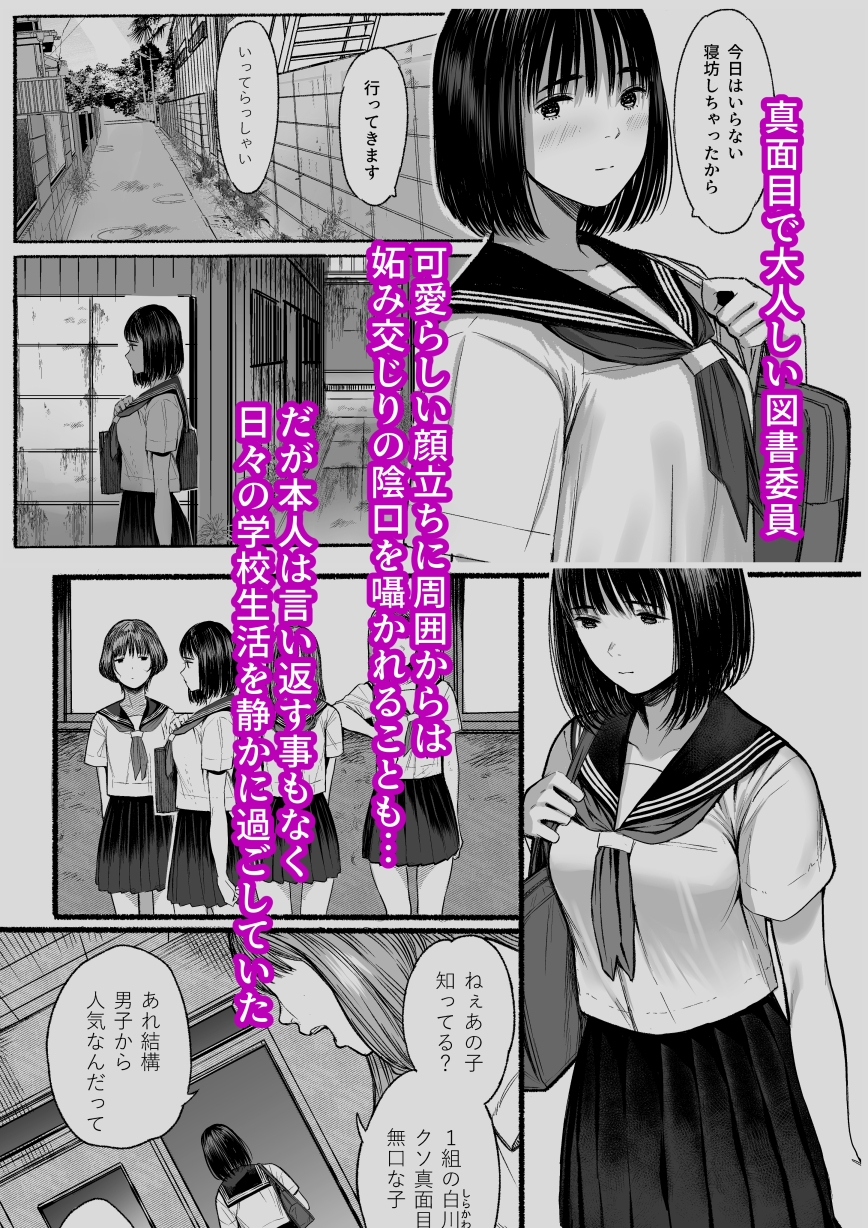 オナみて-わたしのオナニー見せてあげる-