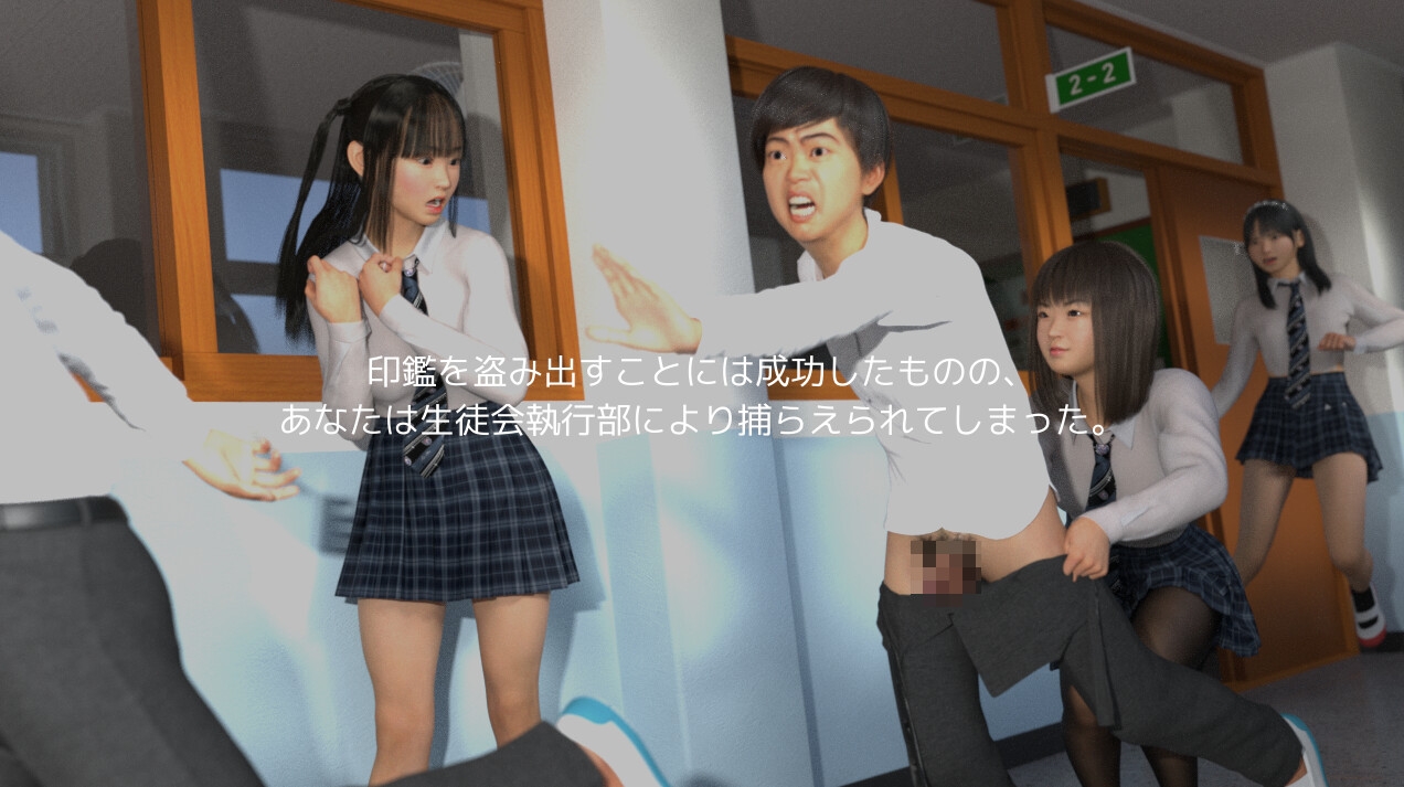 君のスカートの中は。男子撃退キンタマ蹴り