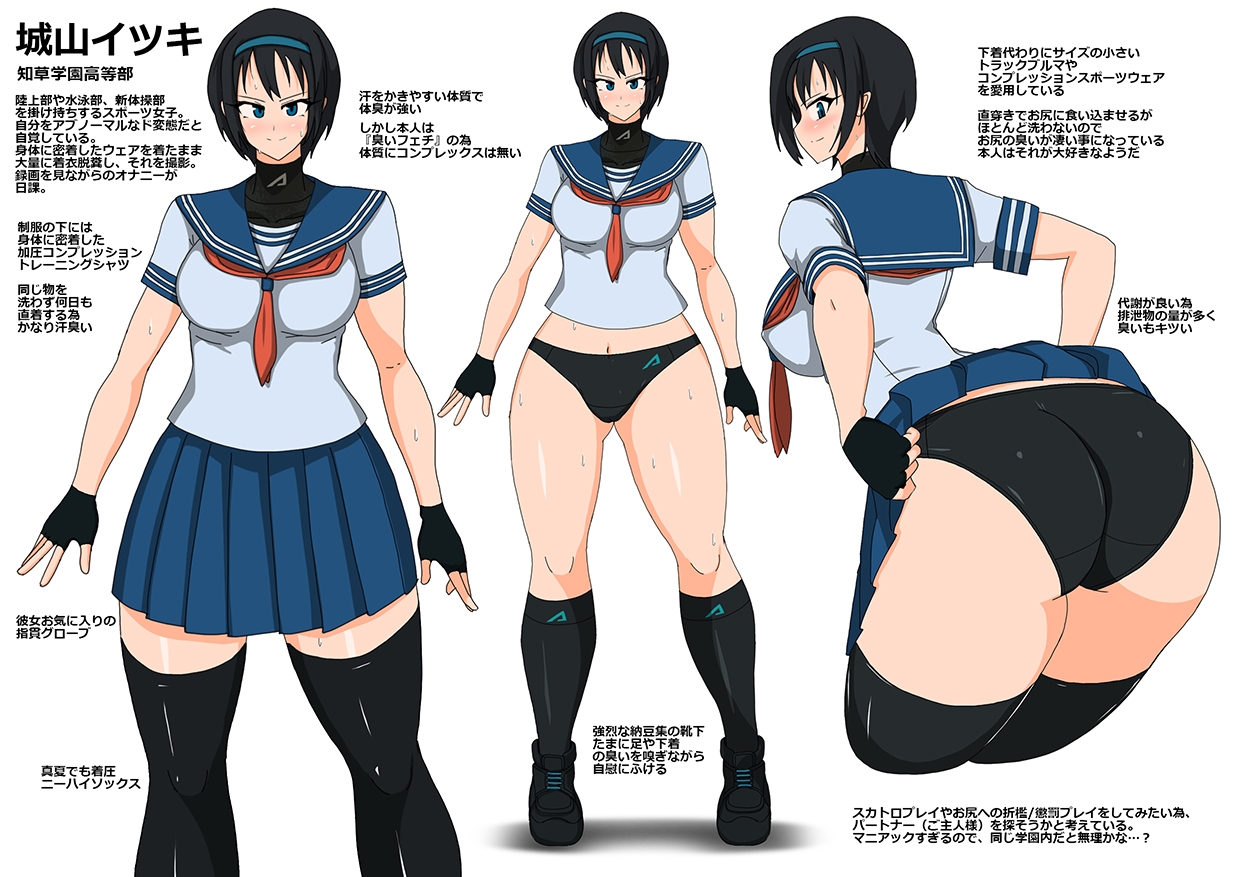 スカトロ/着衣脱糞イラスト集 汚尻遊び