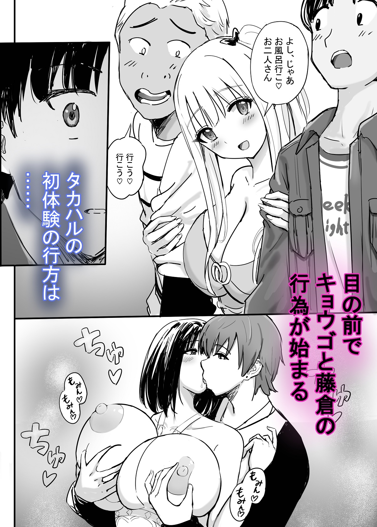 ヤリサーソープ