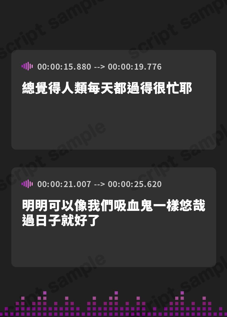 【繁体中文版】生意気な居候吸血鬼の耳かきで完全敗北