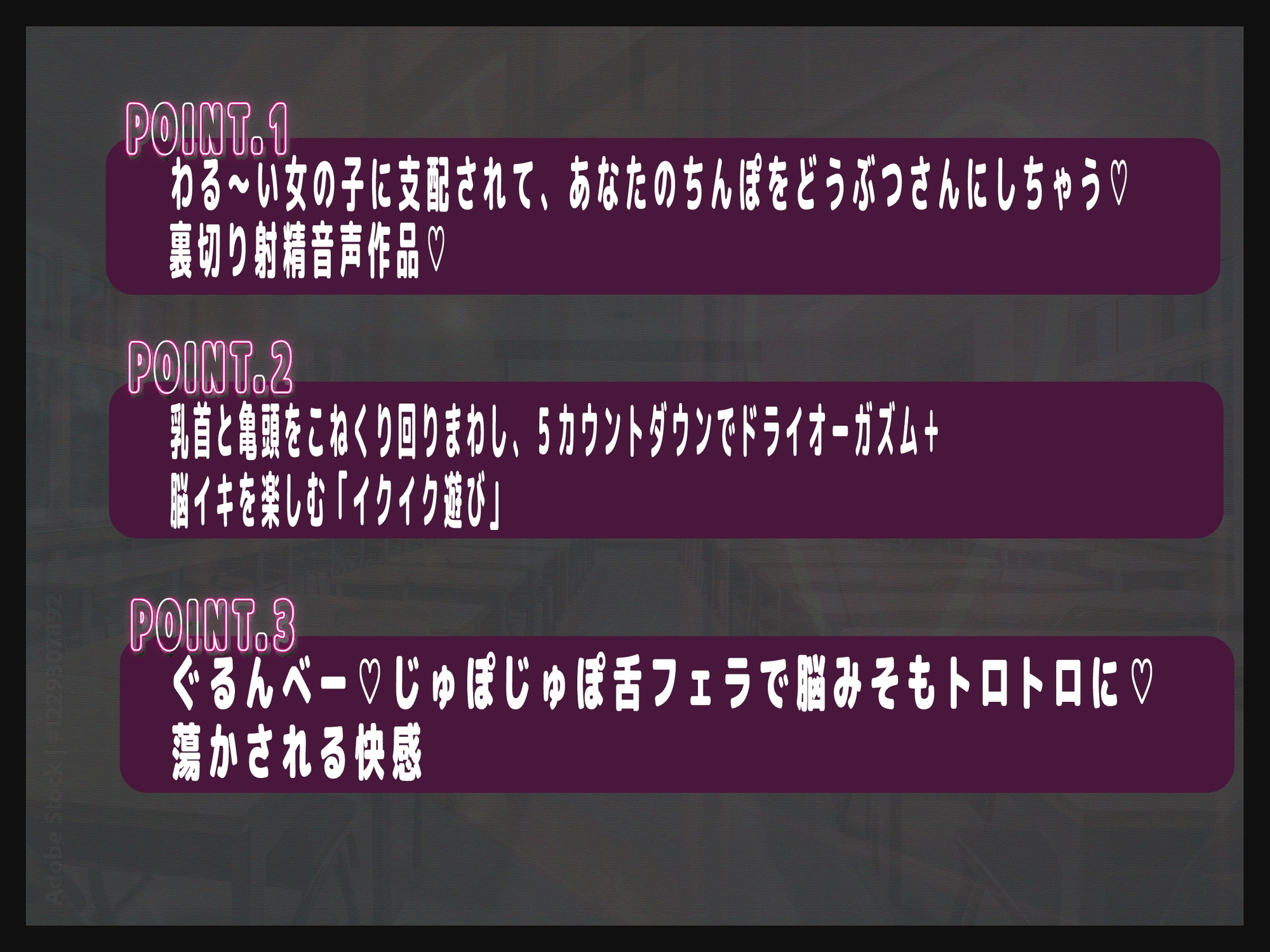 【倫理崩壊マゾ専用】「5カウントで鳴いてイけ♡」乳首亀頭こねくり×じゅぽじゅぽ舌フェラ脳イキ調教♡ぐるんべー♡クラッシャーゆき の裏切り射精