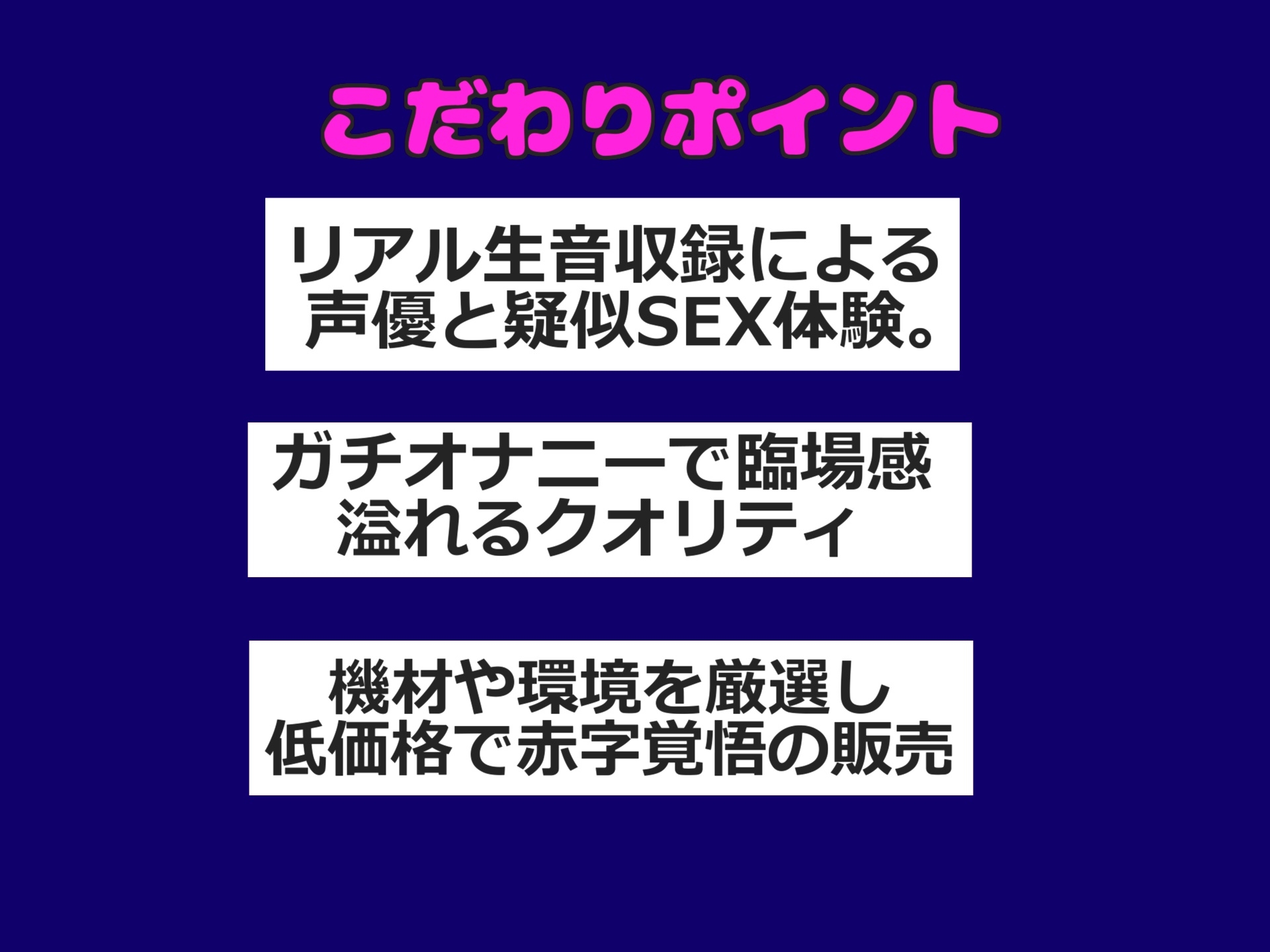 【50分越え】初登場✨【お●んこ破壊3点責め】Gカップ爆乳娘のオナサポ全力淫語オナニー✨枯れるまでアナルとクリの3点責めで連続絶頂おもらしして最後はついに・・・!?