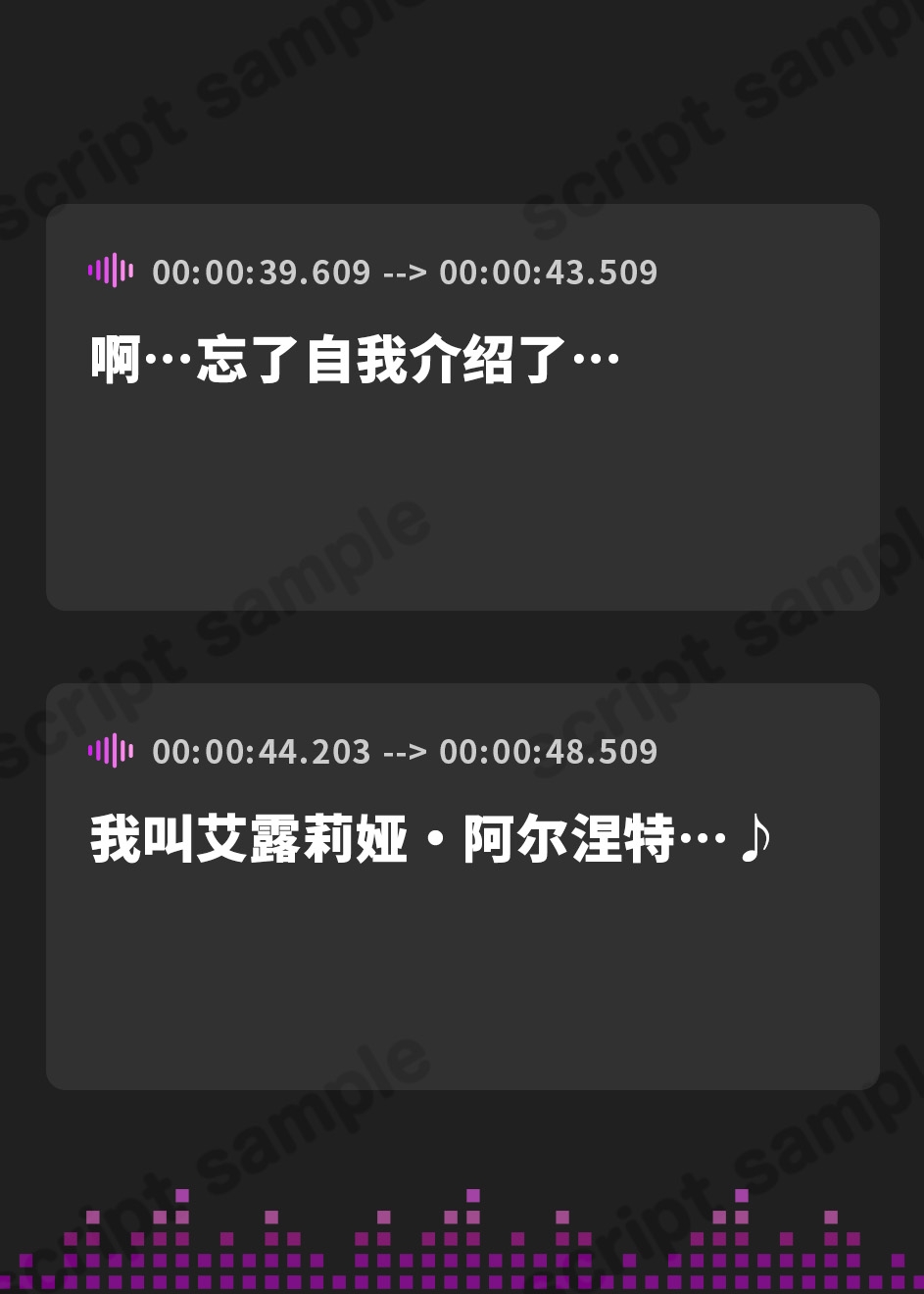 【簡体中文版】【音声】眠たげな淫魔さんを拾ったら、お礼に優しく甘～く筆下ろしされました♪【KU100】