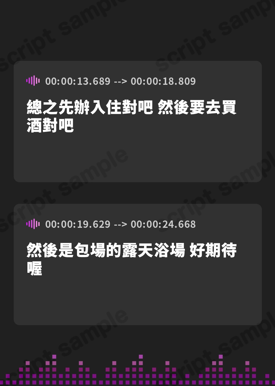 【繁体中文版】【KU100】貸切露天風呂で酔った彼女とドスケベセックス!