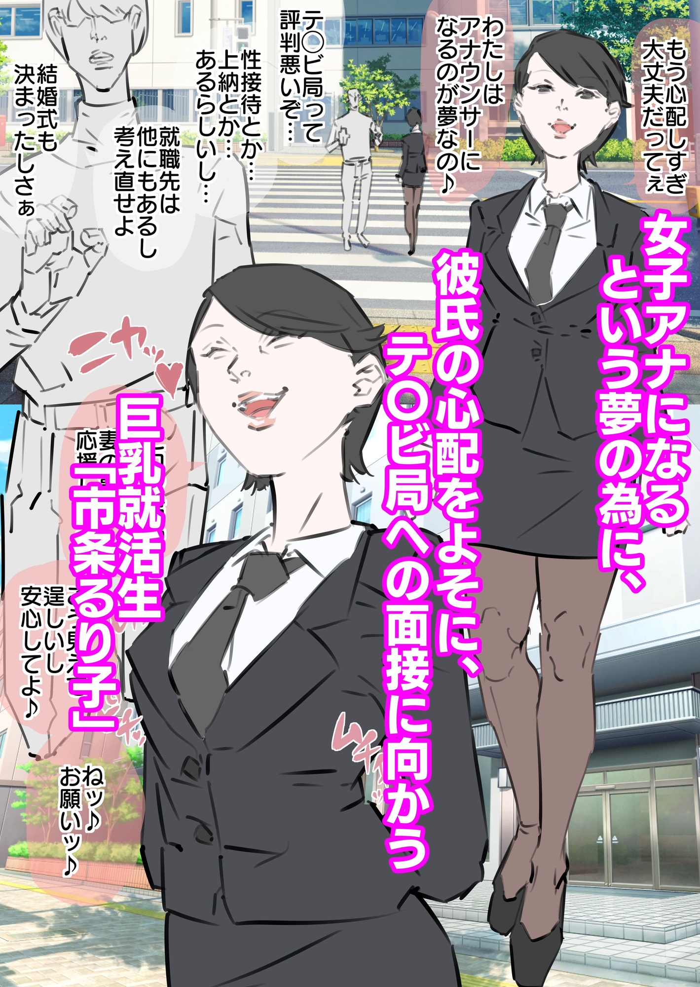 彼女寝取られ連続生中出し総集編