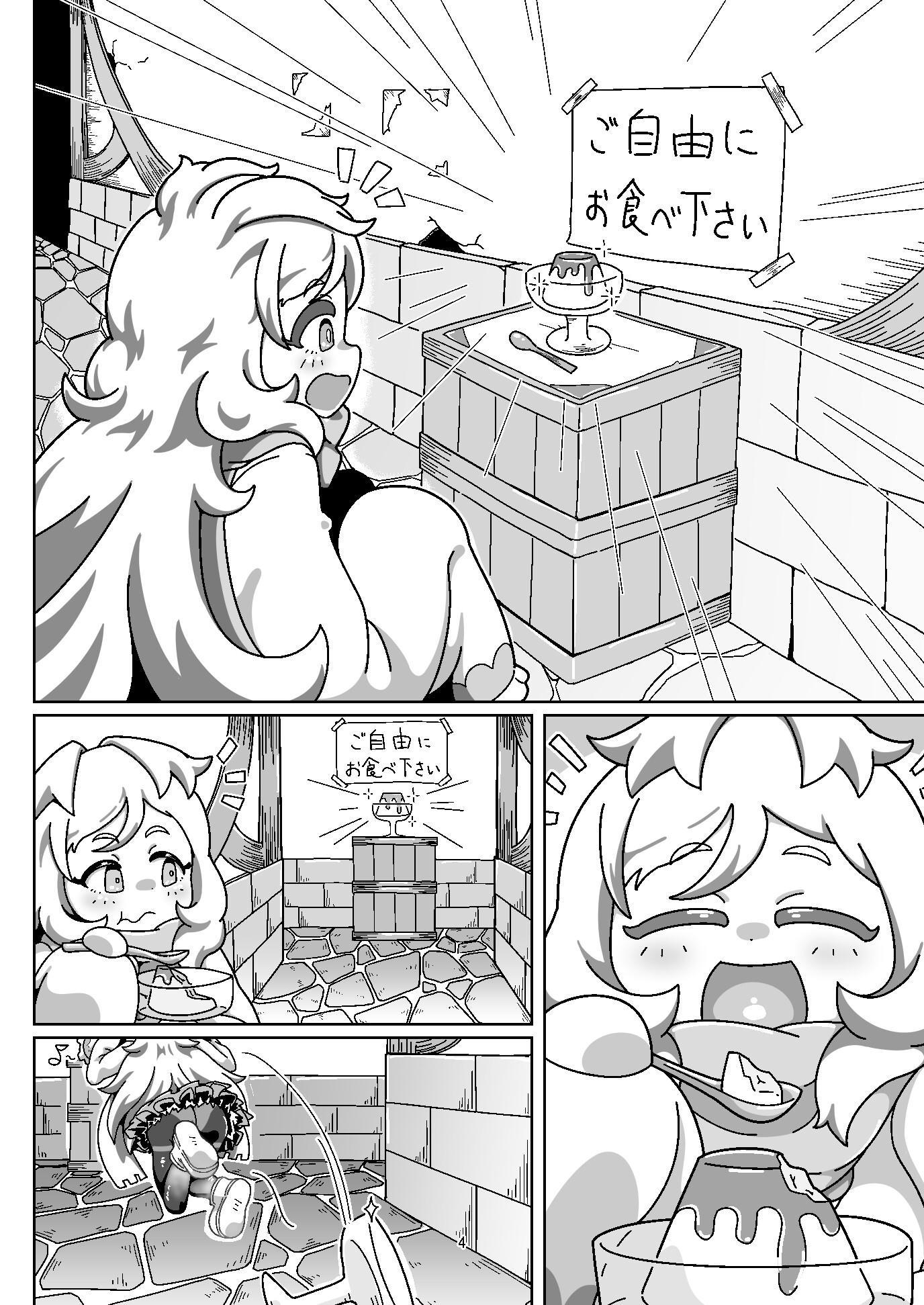 ミヤコちゃんのえっちな本2～闇行商人の逆襲！の巻～