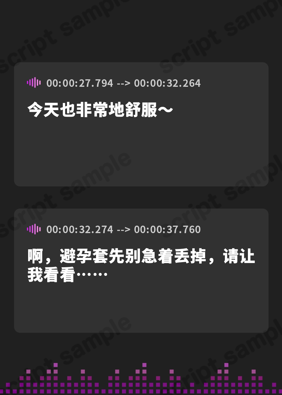 【簡体中文版】最愛の小悪魔彼女に寝取られ報告される話