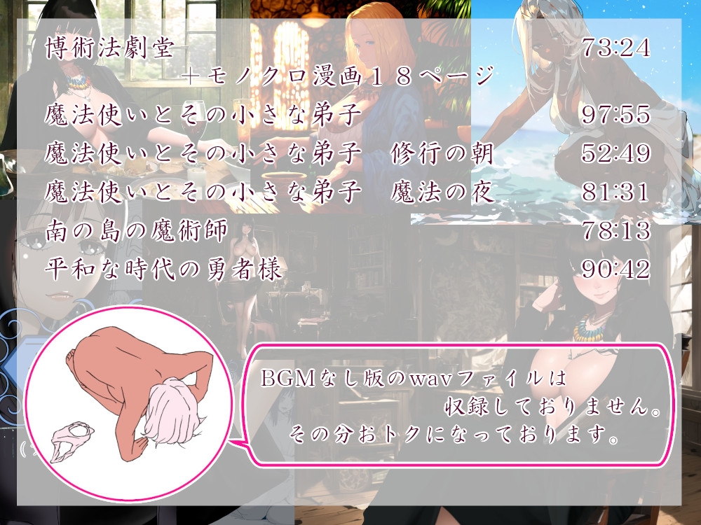 魔法使いのお姉さん