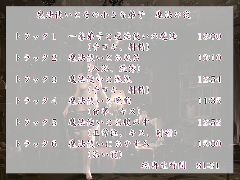 魔法使いのお姉さん