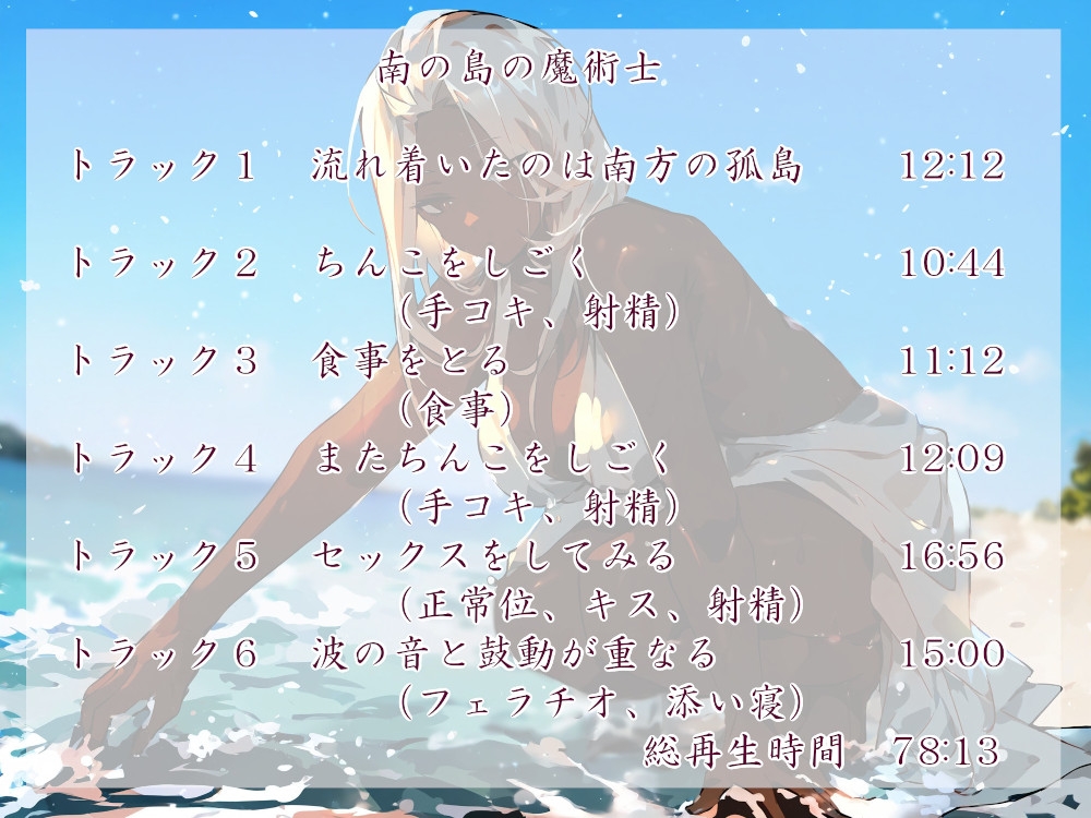 魔法使いのお姉さん