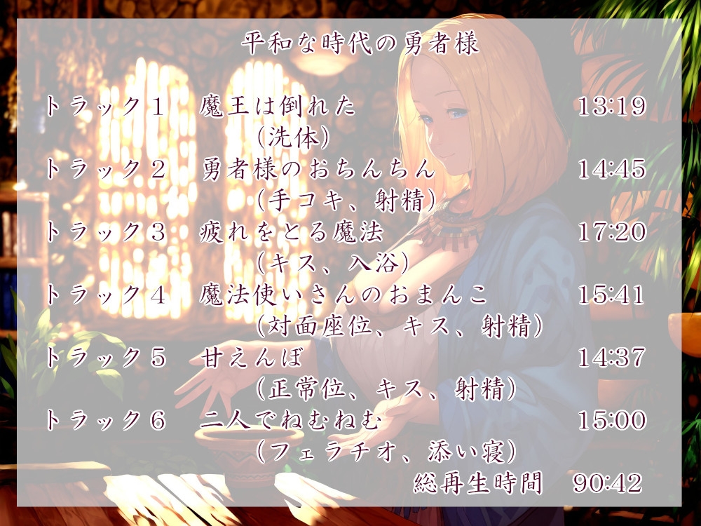 魔法使いのお姉さん