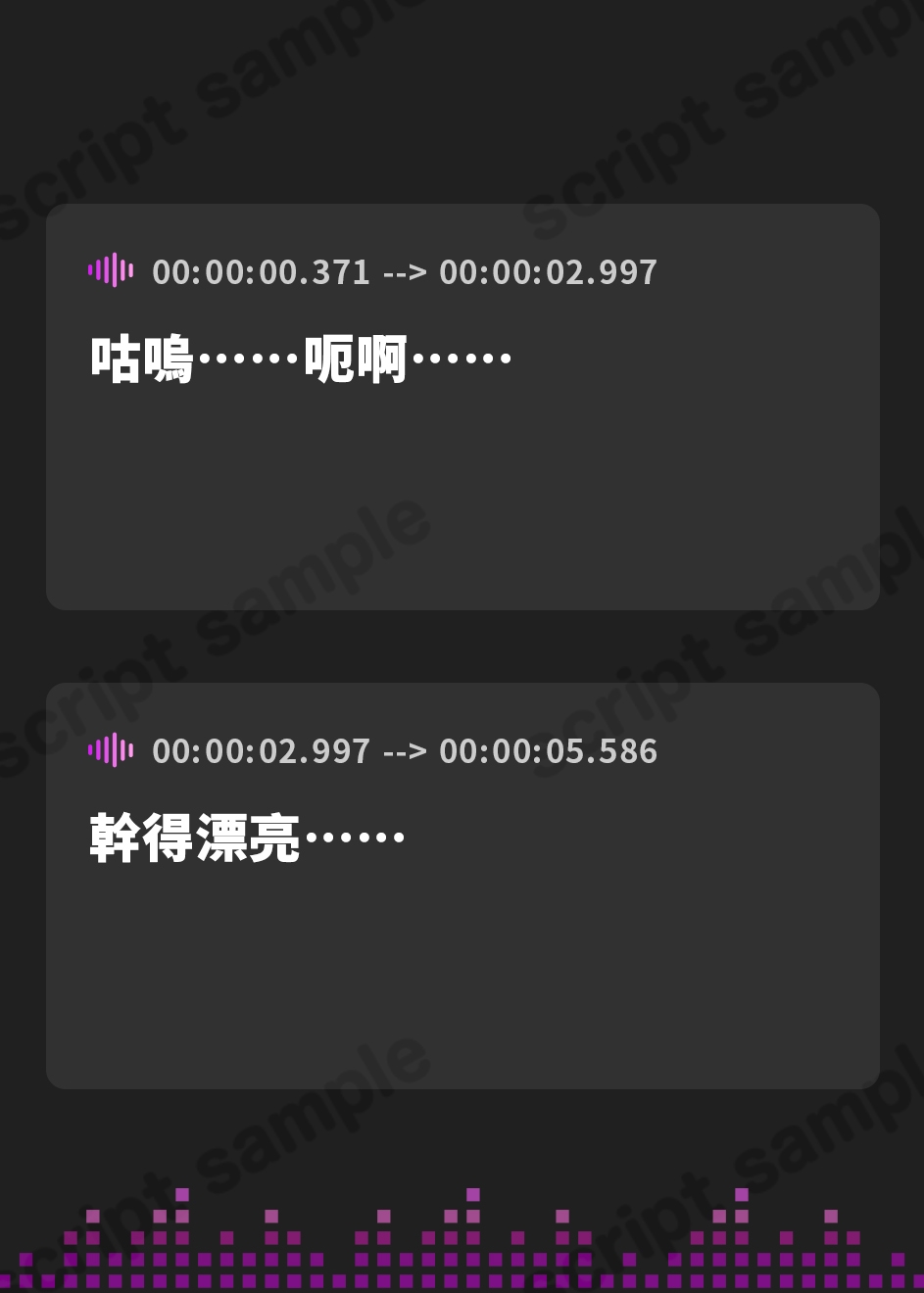 【繁体中文版】裏ボスを15ターン以内に倒したのに仲間に入ってくれないボイス