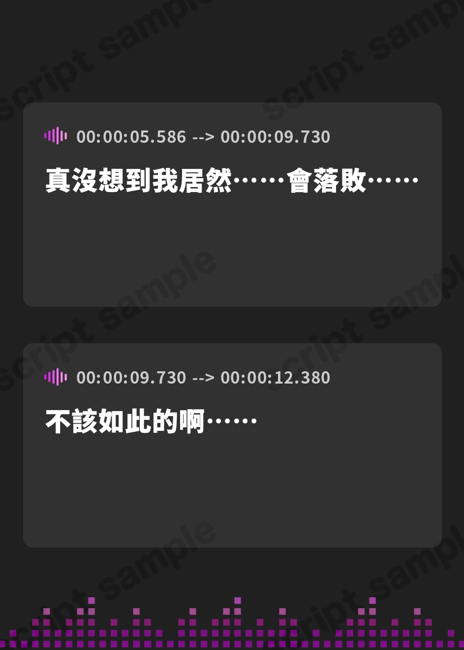 【繁体中文版】裏ボスを15ターン以内に倒したのに仲間に入ってくれないボイス