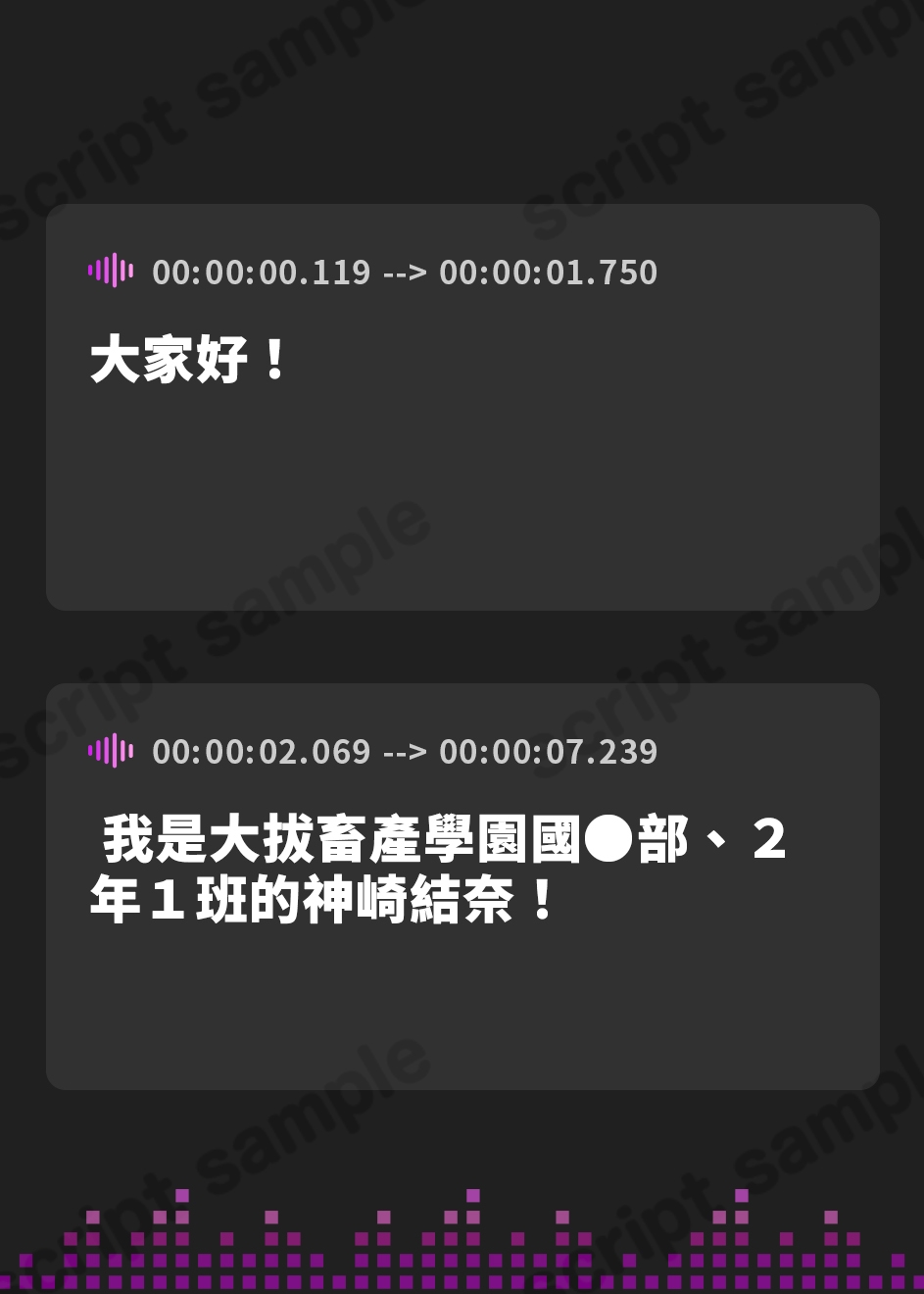 【繁体中文版】畜産学園の学校紹介!～馬のチンカス掃除&アナル舐め～