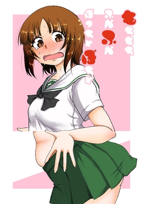 もちもちふかふかぽっちゃぽちゃ