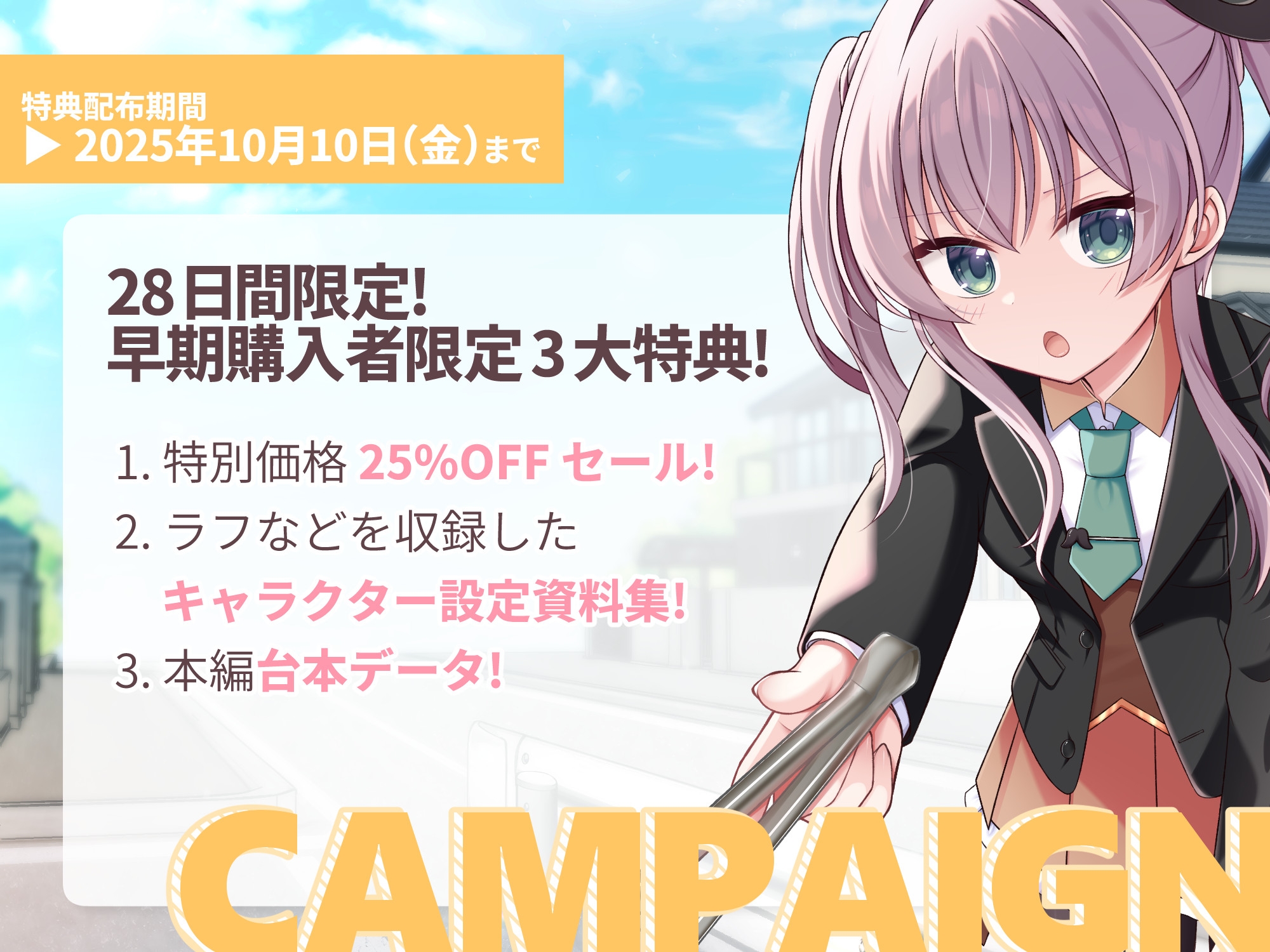 【初回限定3大特典同梱】【CV.ゆにこ,えもこ】耳かき探偵部 オリジナルボイスドラマVol.01 ～きっかけ～