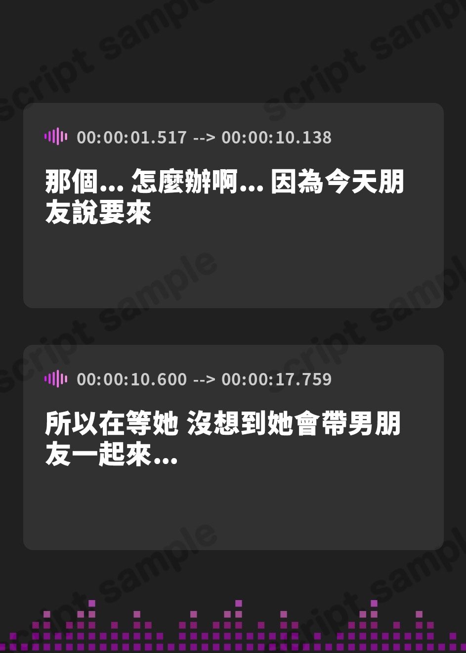 【繁体中文版】引きこもりの私が友達の彼氏と処女喪失セックス