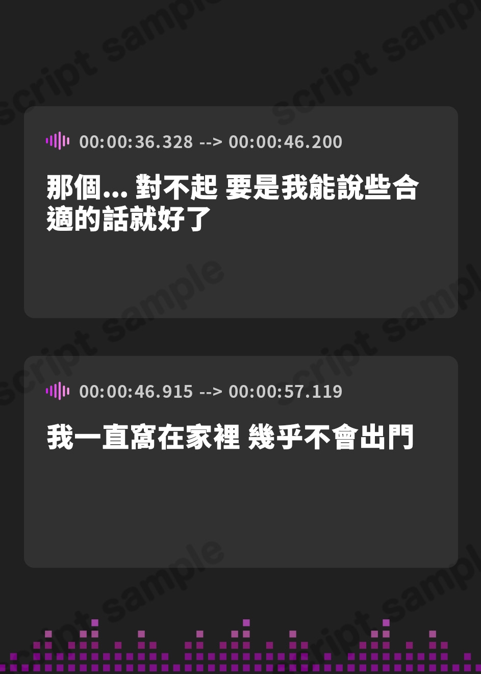 【繁体中文版】引きこもりの私が友達の彼氏と処女喪失セックス