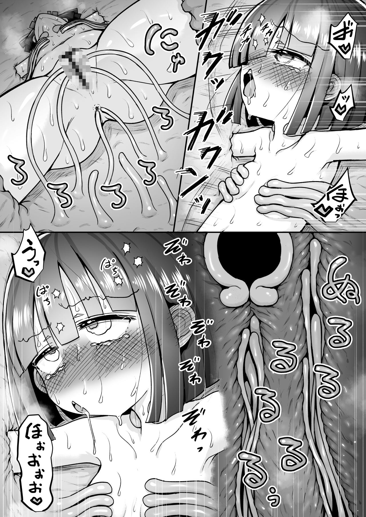 まるくてやさしいこいびと。