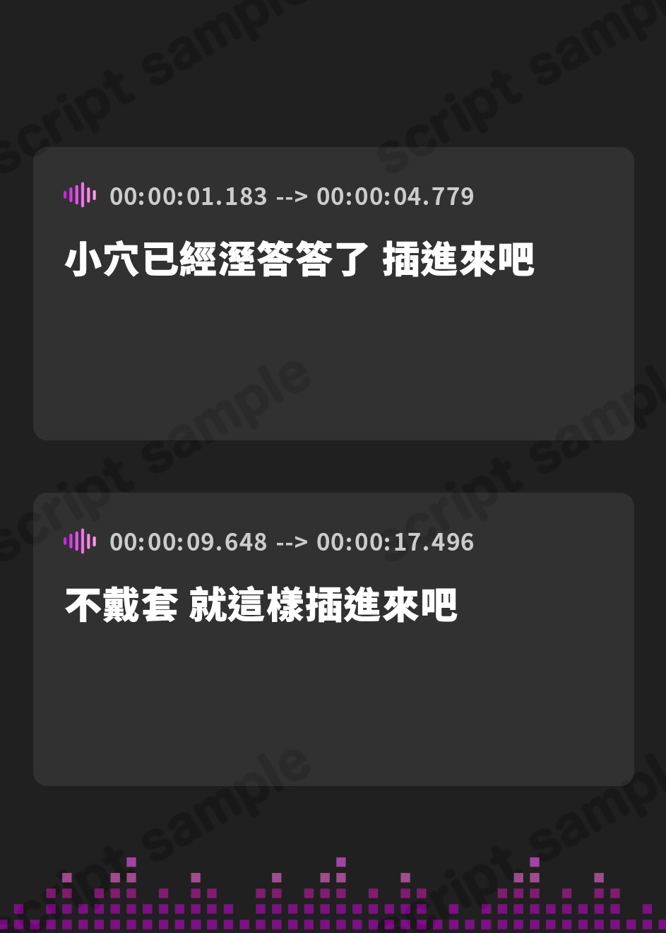 【繁体中文版】【実演オナニー】いちゃらぶ孕ませセックス妄想でおまんこ連続イキ