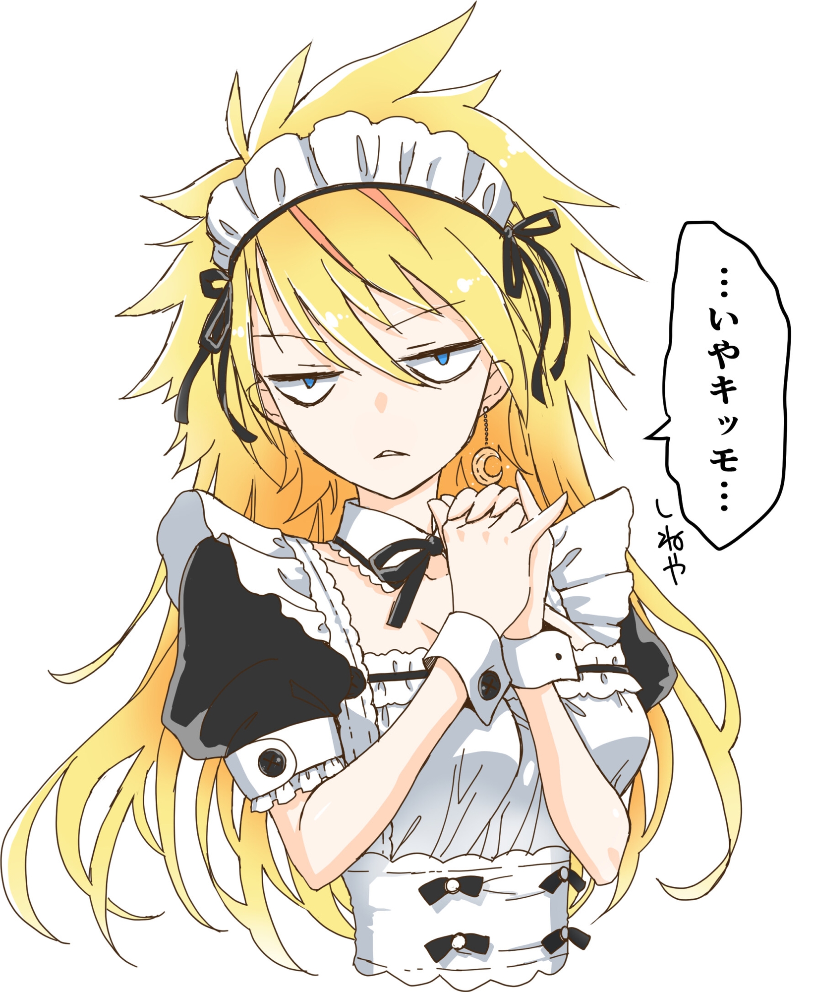 淫魔の呪いで女になったクリフくん