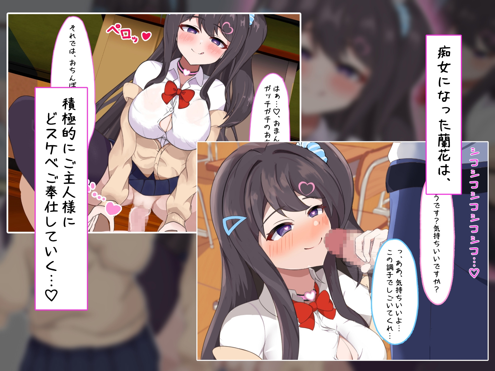 陰な蘭花は淫乱化し雌に墜ちる