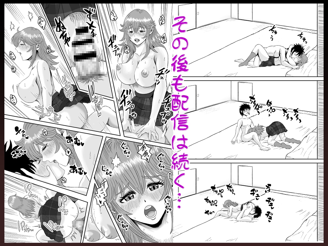 ぱこちゅーぶ！#2巨乳童顔後輩女子が部活の先輩にパイズリ顔射と生中奉仕をした話