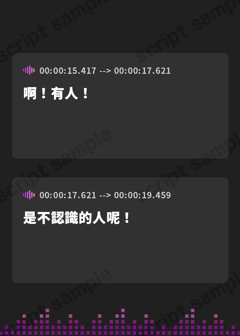 【繁体中文版】心象風景の電車内なのに知らない元気な女の子が居るボイス