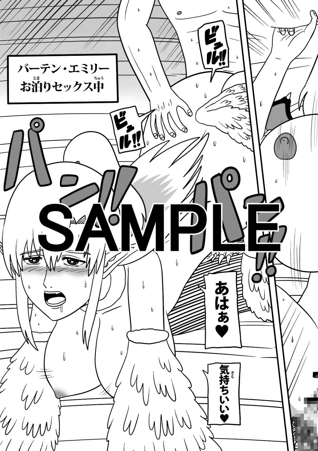 魔女エリサ特別編