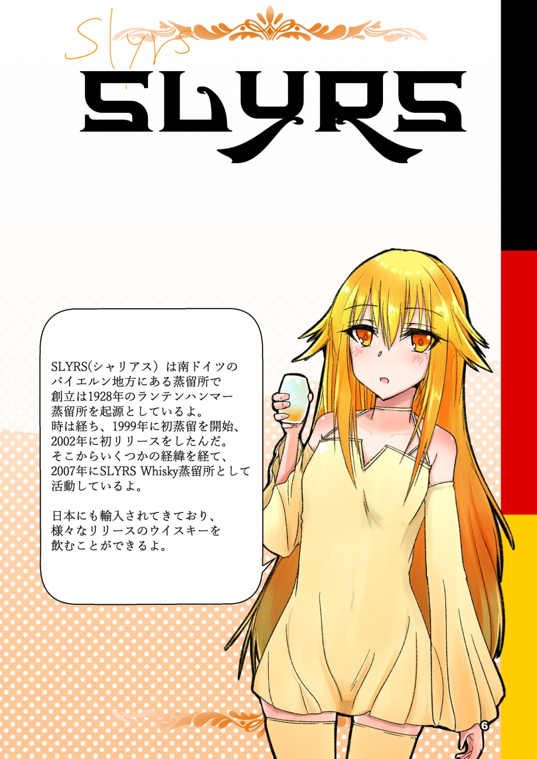 Lass uns Whisky trinken!