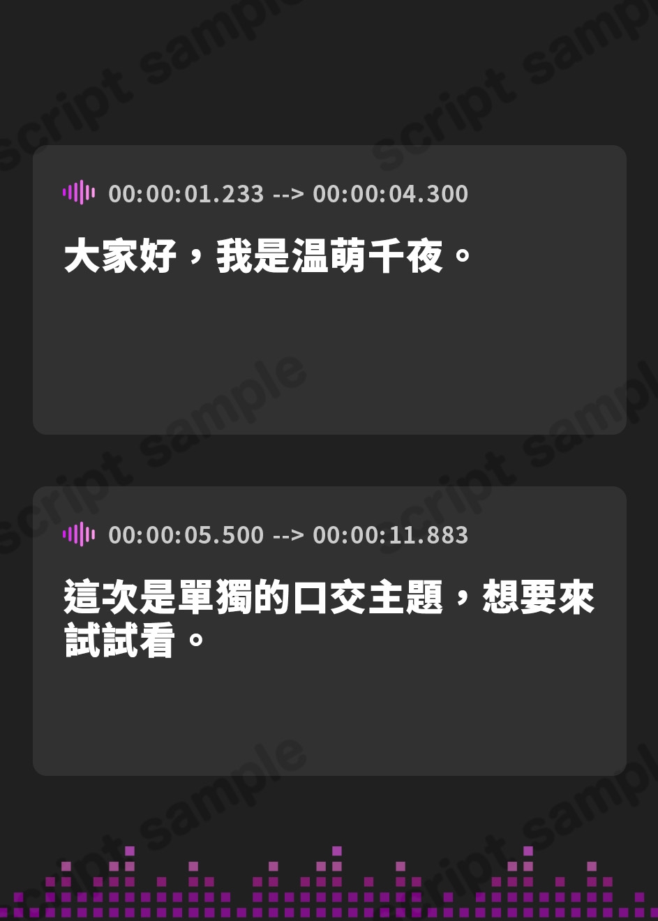 【繁体中文版】【オナサポ】フェラの女神温萌千夜「喉奥イラマチオ」【温萌千夜】