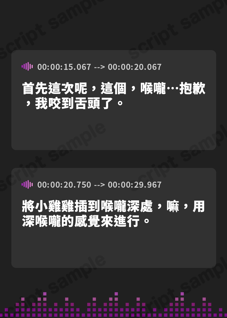 【繁体中文版】【オナサポ】フェラの女神温萌千夜「喉奥イラマチオ」【温萌千夜】