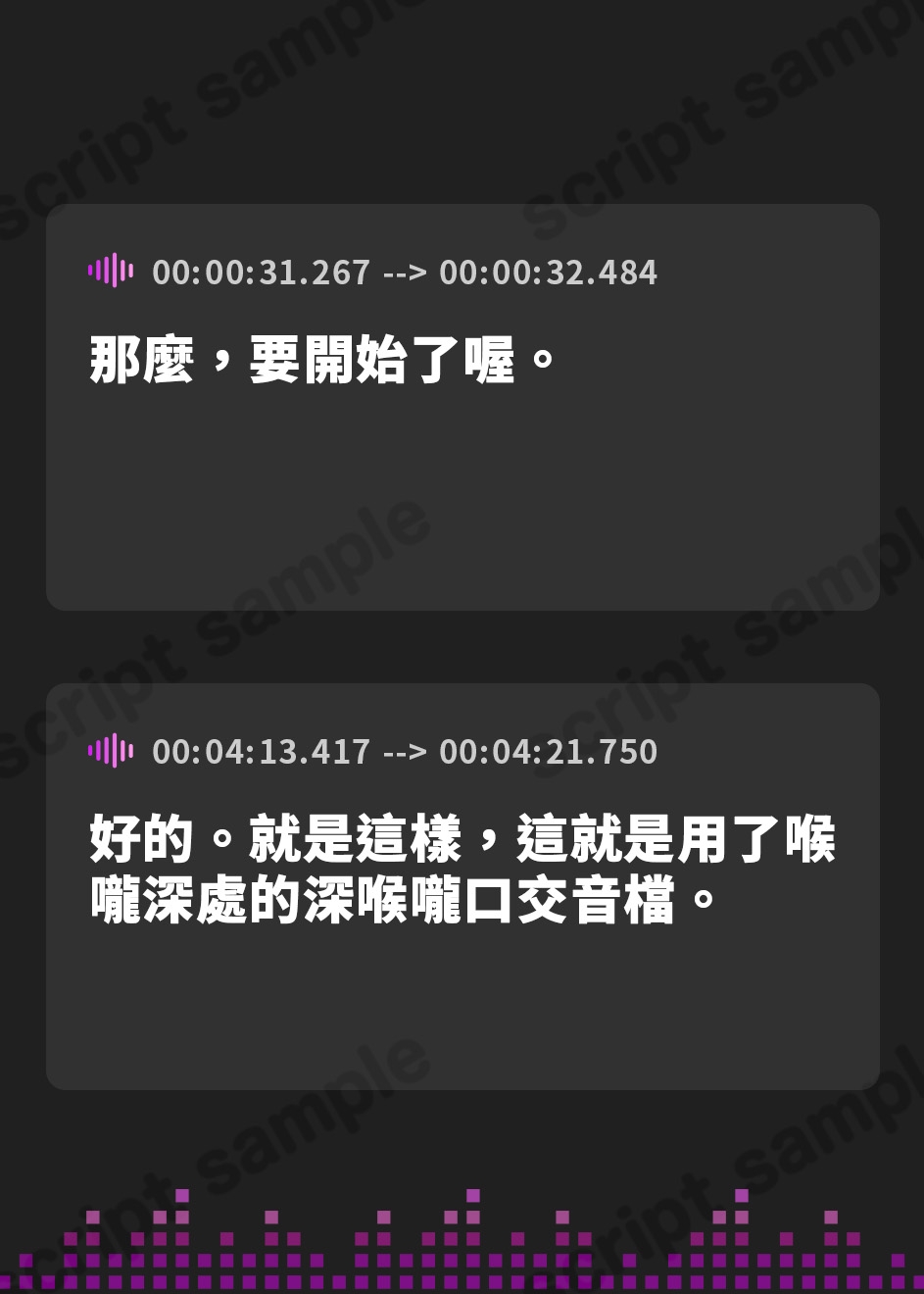 【繁体中文版】【オナサポ】フェラの女神温萌千夜「喉奥イラマチオ」【温萌千夜】