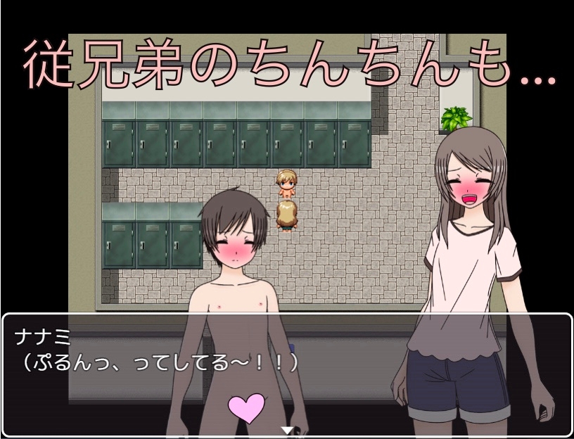 ちんちん見たい女子 男子更衣室に入る CG集