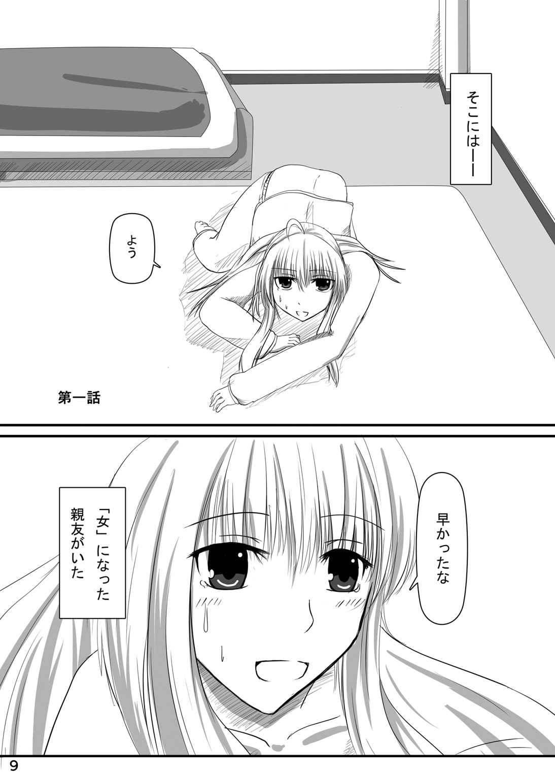 紅白黒色総集編その1