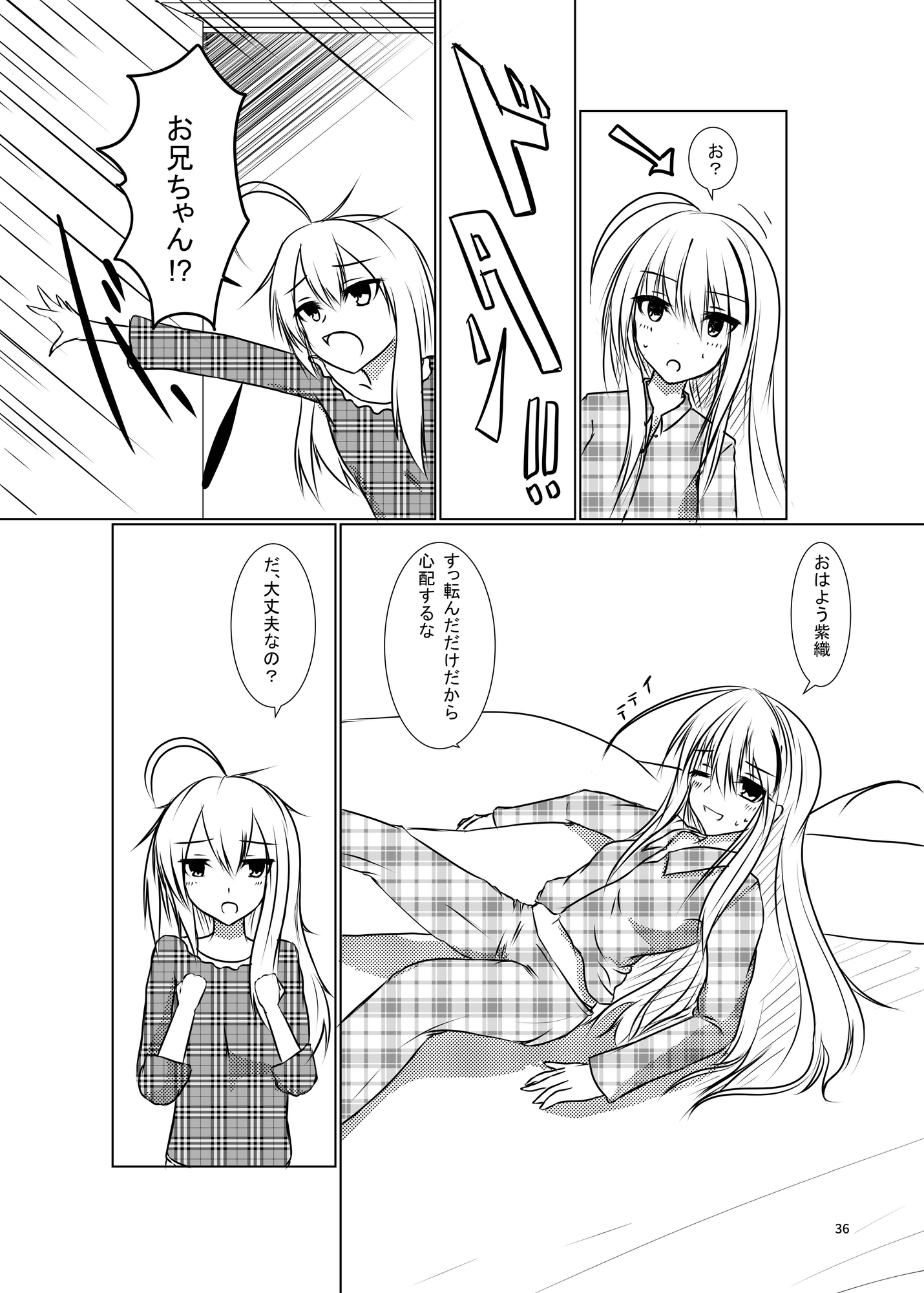 紅白黒色総集編その2