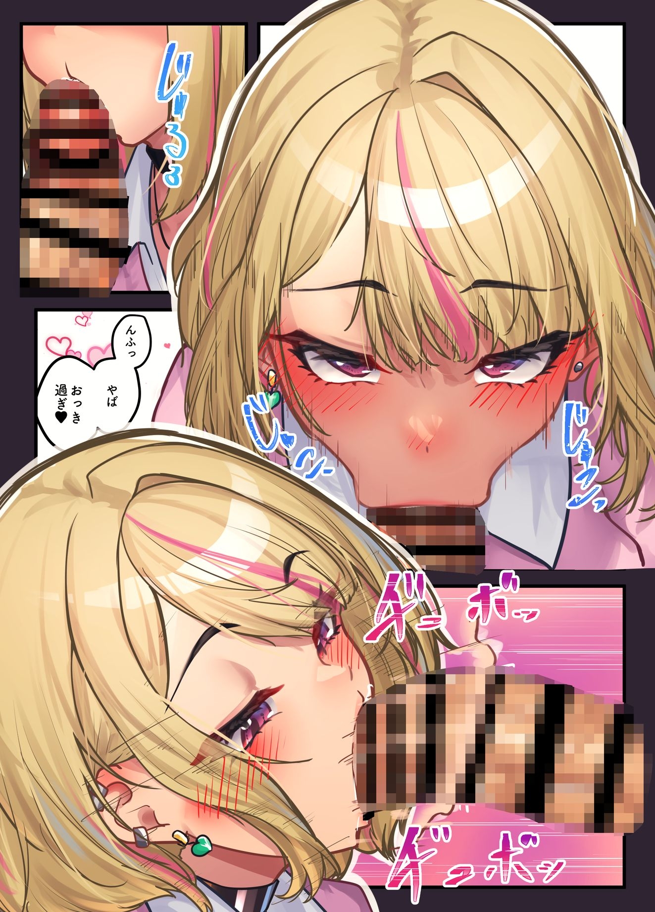 本番お願いしたら快諾してくれるリフレギャルJK