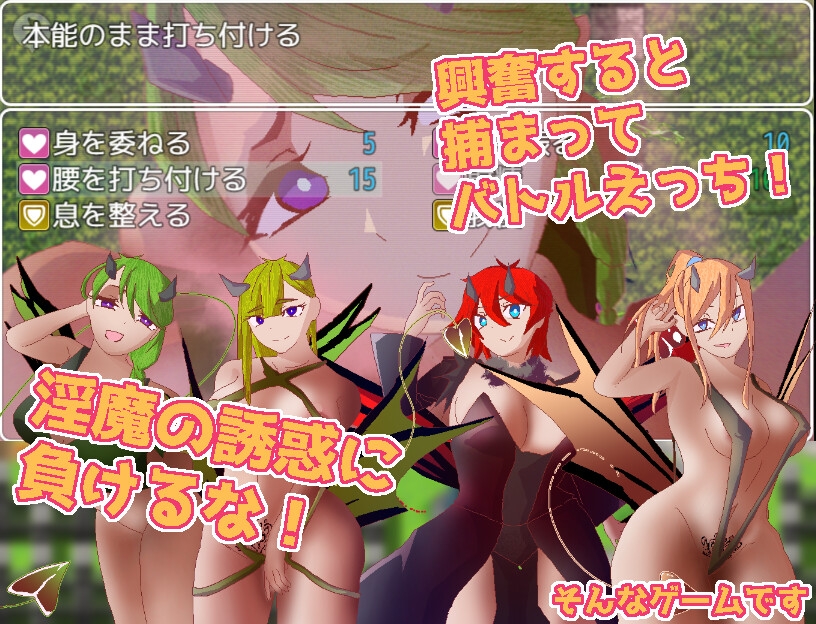 ダウナーお姉ちゃんと異世界召喚