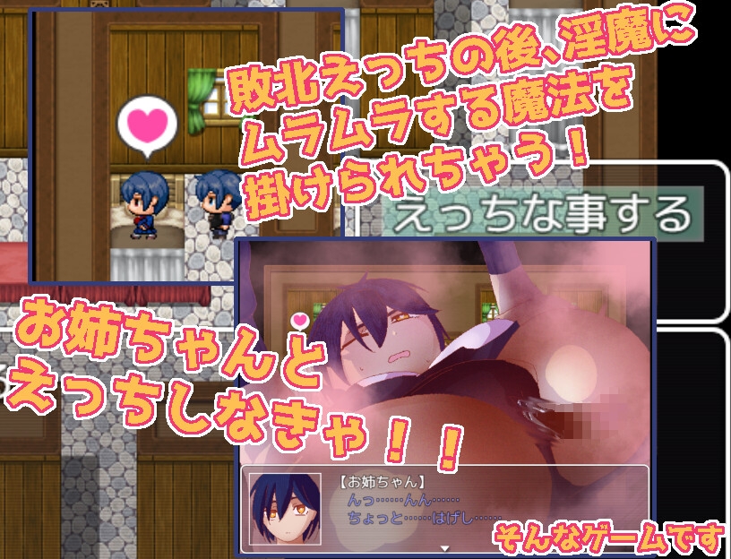 ダウナーお姉ちゃんと異世界召喚