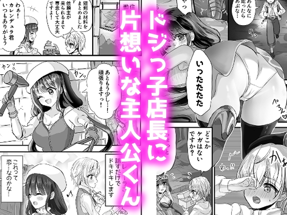 もっと搾ってぎゅっとして♡