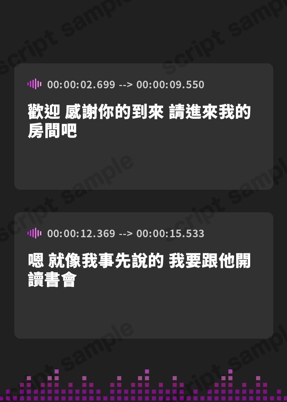 【繁体中文版】【KU100】良家の純情和風少女は、セックスになると本性むき出しのド淫乱でした♪