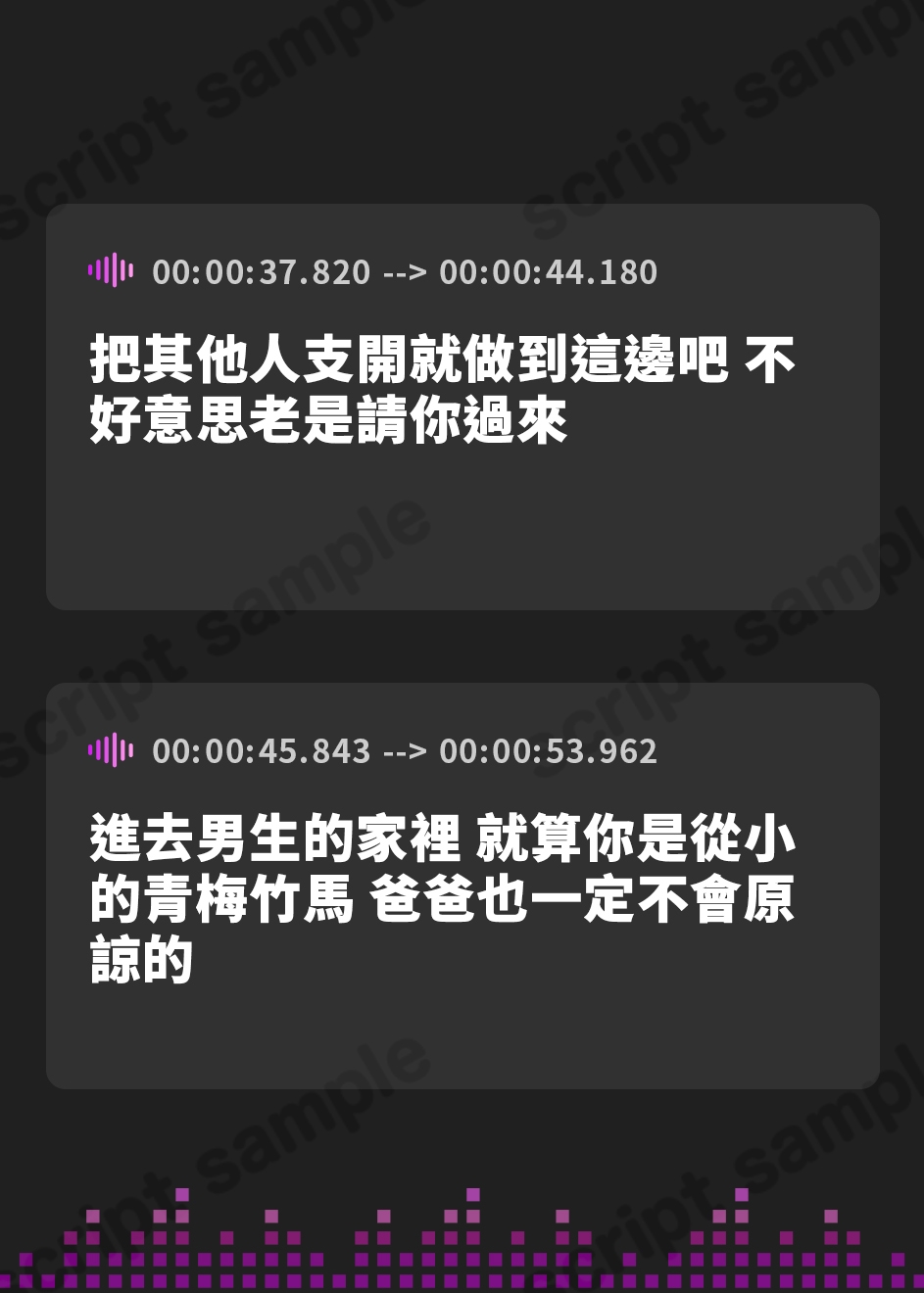 【繁体中文版】【KU100】良家の純情和風少女は、セックスになると本性むき出しのド淫乱でした♪