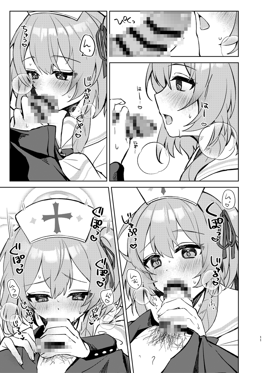 心のままに、そして傍に