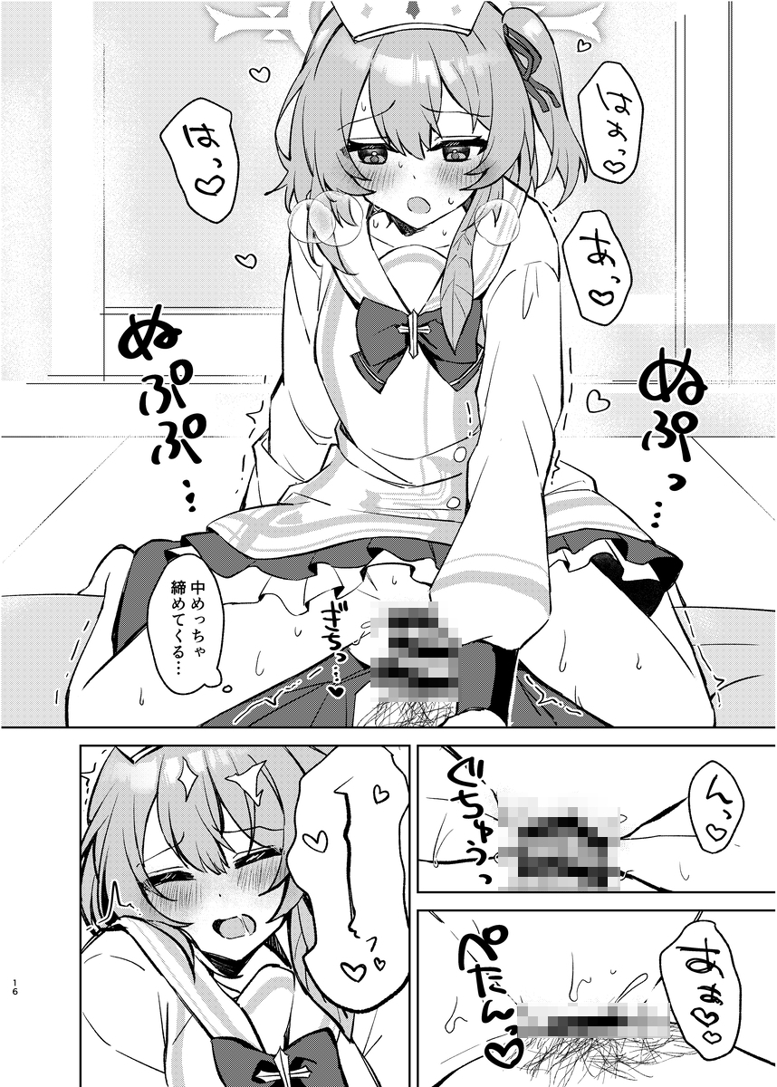 心のままに、そして傍に