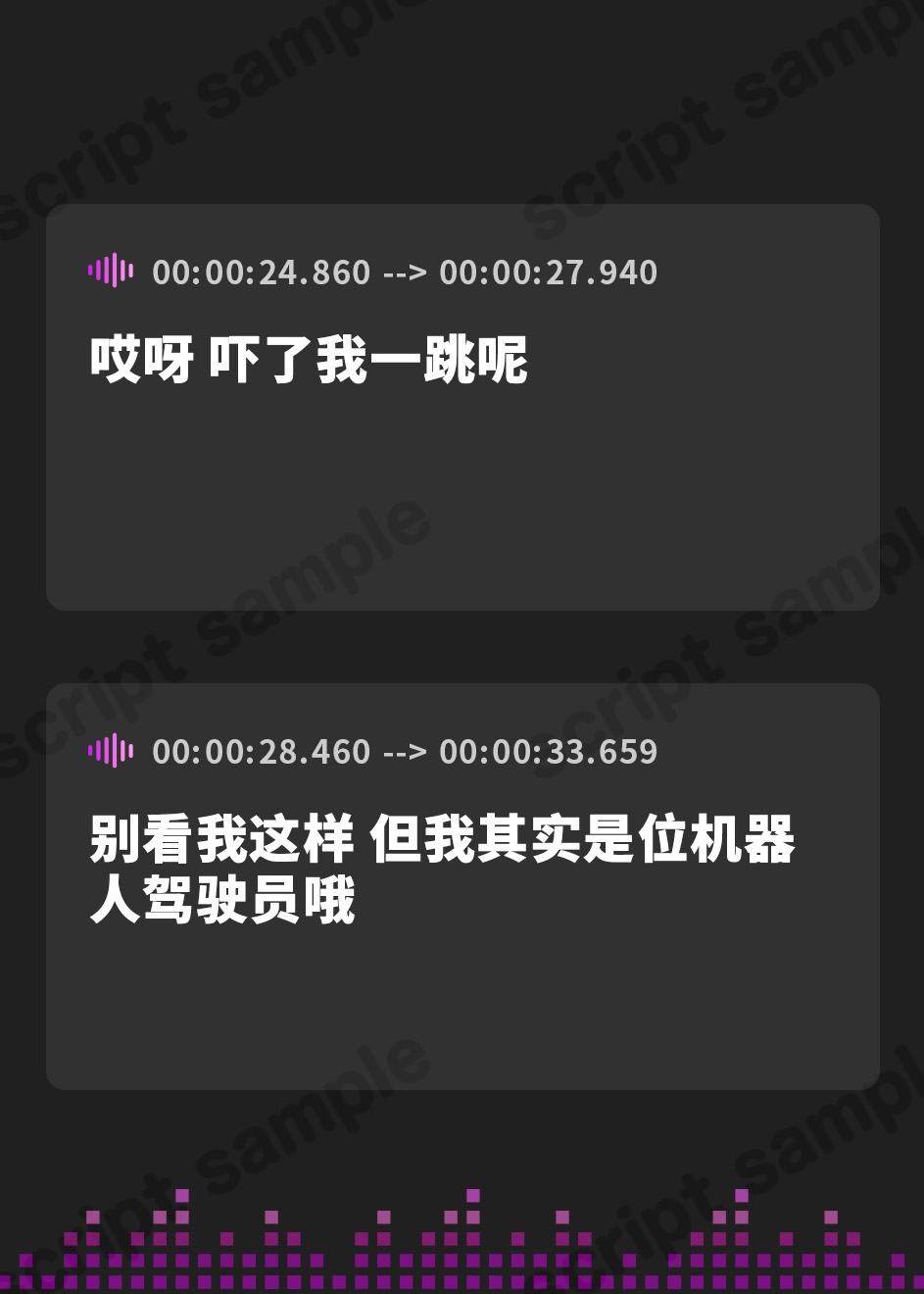 【簡体中文版】心象風景の電車内なのに知らない元気な女の子が居るボイス