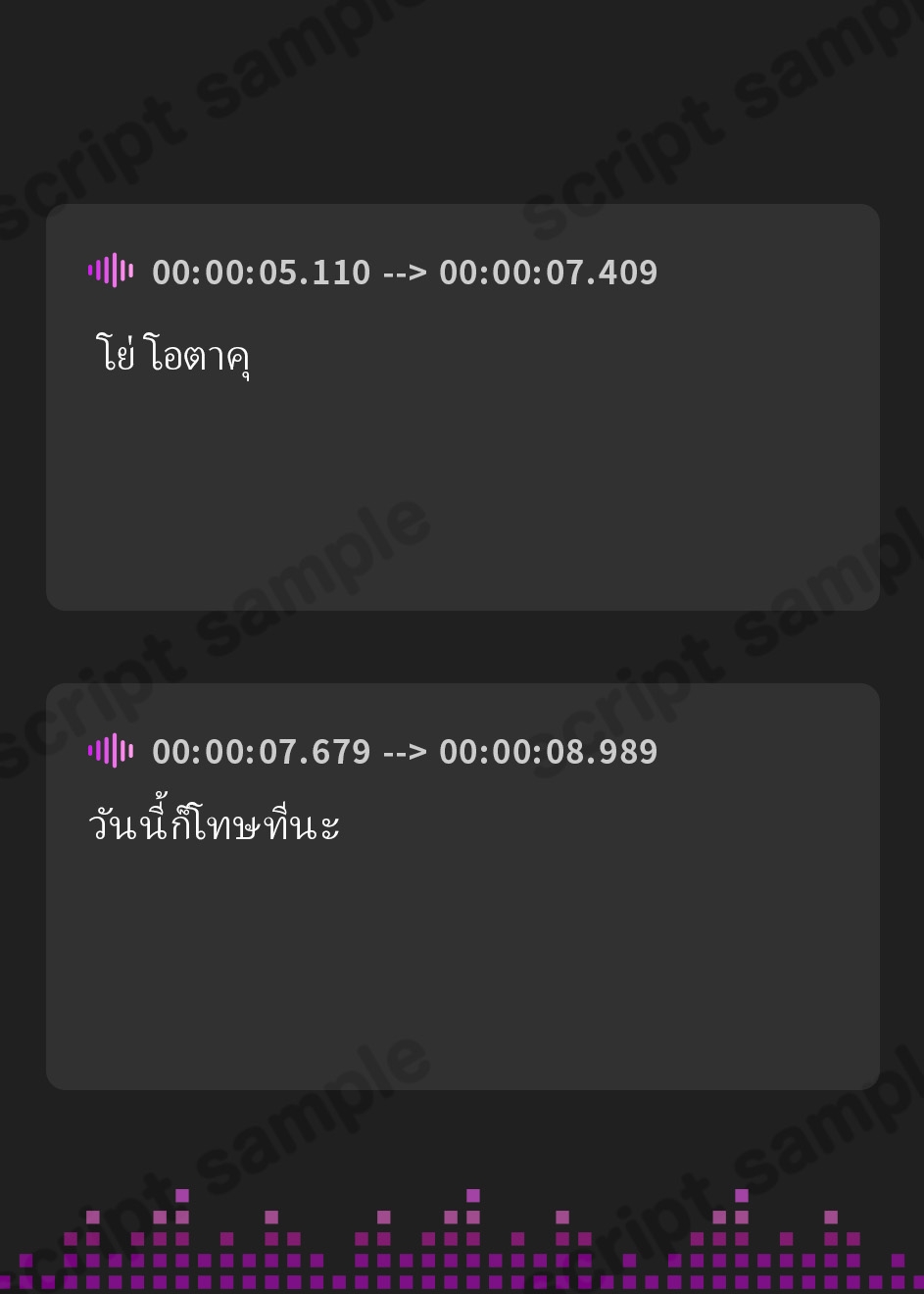 【タイ語版】【KU100】わからせオホ声催○! ～彼氏持ちギャルJKに催○をかけて下品でひっくい喘ぎ声でイかせたら?～
