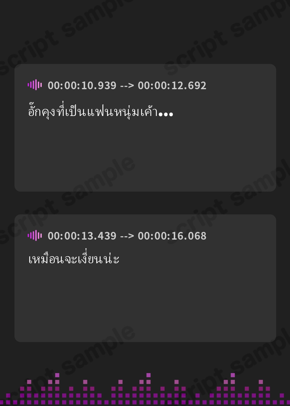 【タイ語版】【KU100】わからせオホ声催○! ～彼氏持ちギャルJKに催○をかけて下品でひっくい喘ぎ声でイかせたら?～