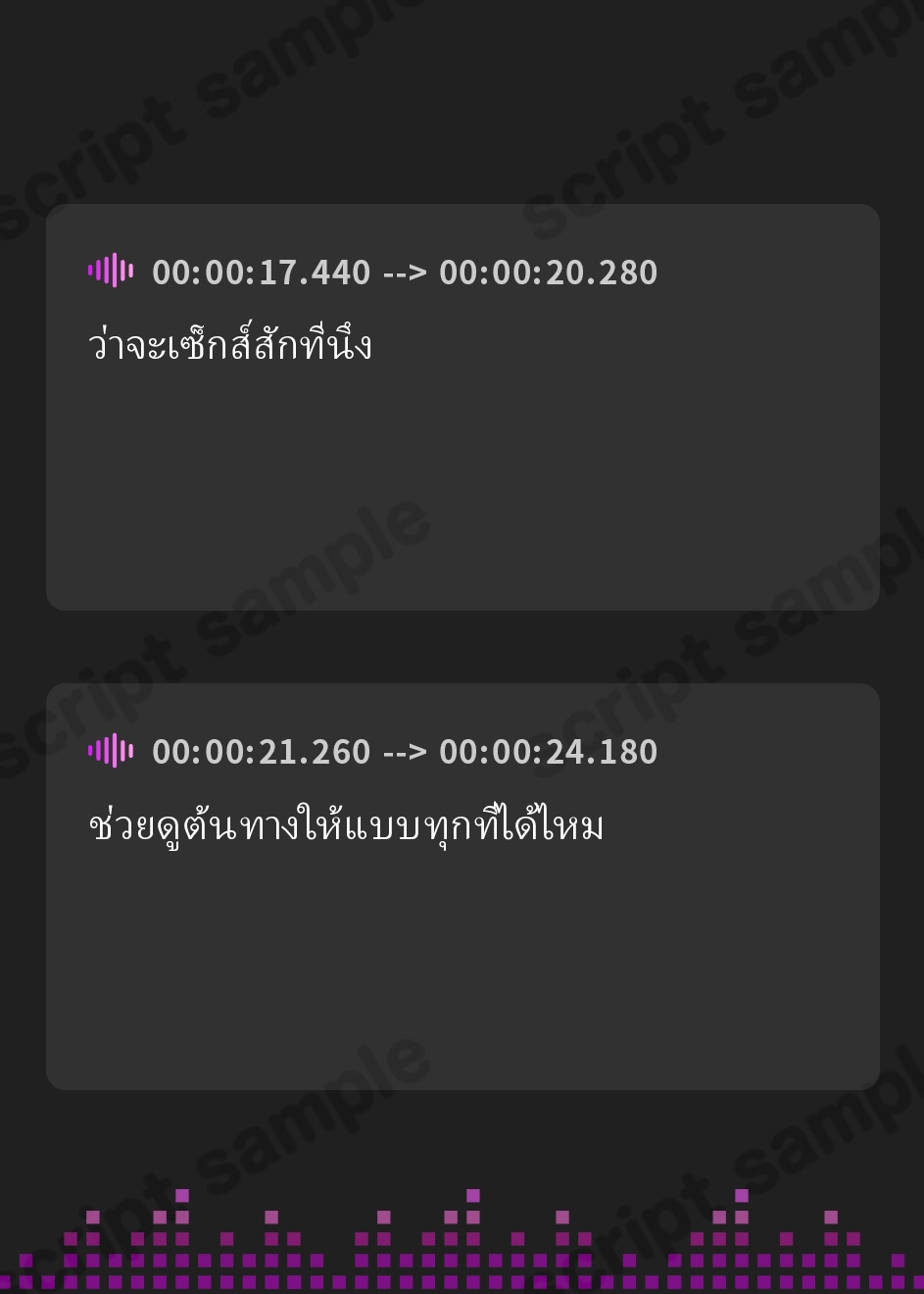 【タイ語版】【KU100】わからせオホ声催○! ～彼氏持ちギャルJKに催○をかけて下品でひっくい喘ぎ声でイかせたら?～