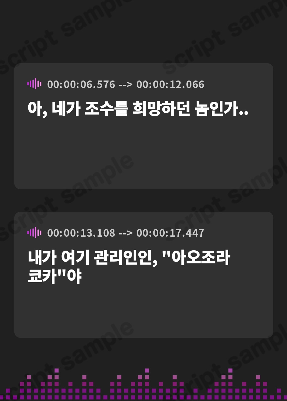 【韓国語版】ダウナー研究者お姉さんにお願いしてえっちなことしてもらう音声。